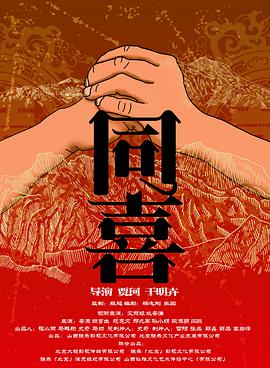 国产污片在线观看